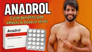 Anadrol Tablets Uses in Hindi | Anadrol Tablets Benefits in Hindi | Anadrol Cycle in Hindi