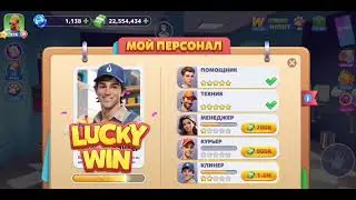 Sunday City | Открытие нового бизнеса!