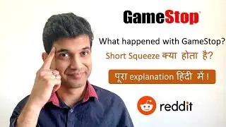 Short Squeeze क्या होता है ?  हिंदी में explanation! GameStop stock (GME) rally explained!