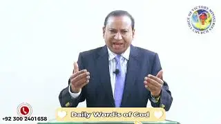Daily words of God (Sermon)Speaker Pastor Amjad David(voice of victory ministries Church Episode 546