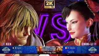 Street Fighter 6 🔥 Kyooo (KEN) VS Valmaster (CHUN-LI) 🔥 Online Match's 07-07-2023