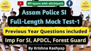 SI Full Length Mock Test | 50+ GS MCQs | Part 1 | Assam Police SI & other Competitive Exams
