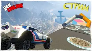 ОЛДСКУЛЬНЫЙ СТРИМ В GTA5 ONLINE, ПРОХОДИМ ДРЕВНИЕ КАРТЫ 2016-2017 ГОДА С КОВАЛЬСКИМ В GTA5 ОНЛАЙН