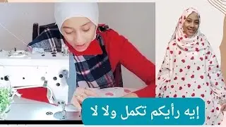اسدال شهر رمضان المبارك #رمضان كريم 