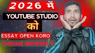 YouTube studio kaise open kare chrome browser mein?? 