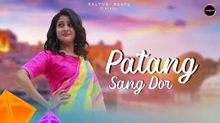 Patang Sang Dor | Divya Harsh & Sonu Charan Bhatt | New Rajasthani Song