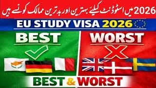 Best & Worst European Countries for Study Visa 2026 🇪🇺 | Cyprus, Germany, Italy vs UK, Denmark.