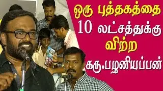karu palaniappan zee tamil karu palaniappan speech bhagavan teacher tamil news live