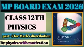 MP BOARD PHYSICS EXAM 2025 - 26 MARK'S DISTRIBUTION PART 2 #physics #physicsexam #PHY #motivation 