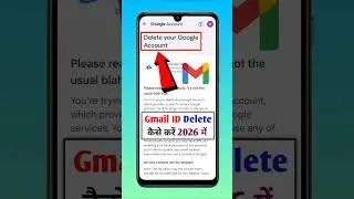 Google Account Delete Kaise Karen | Gmail Id Delete Kaise Karen | How To Delete Google Account 2026