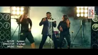 Ayalaan Promo Song Video