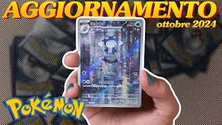 ECCO LE PRIME CARTE DEL POKEDEX - Aggiornamento CARTE POKEMON [Ottobre 2024]