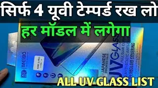 Universal model uv tempered glass all glass list