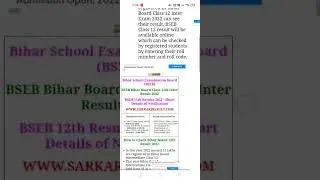 #Bihar_board_12th_scrutiny_result_2022,||inter scrutiny result 2022||#shorts  #resultupdate2022