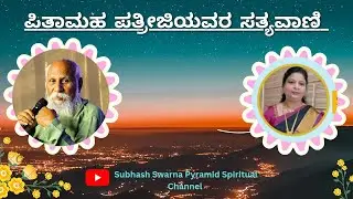 #subhashswarna #satyavani By Suraj Shinge | #pssmovement