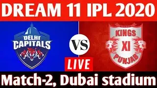 🔴DREAM 11 IPL 2020 -Delhi Capitals vs Kings XI Punjab , 2nd Match - Live Cricket Score