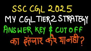 My SSC CGL 2025 Tier 2 Strategy | CGL Tier 2 Preparation | Wait for Expected Cut Off & Answer Key