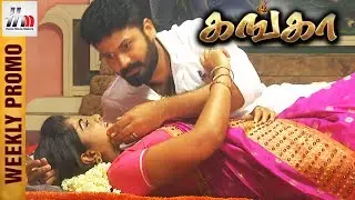 Ganga Tamil Serial | Ganga Weekly Promo | Episode 191 to 196 | Piyali | Pradeep | Home Movie Makers