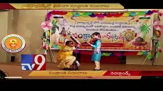 Sankranthi in Netherlands! - TV9