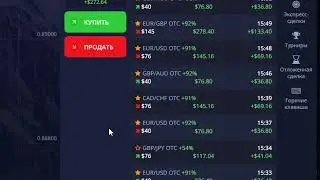 Как ЗАРАБОТАТЬ в Интернете *БЕЗ ТЕМОК! (Рабочая Схема 2025 ✅) ЛЁГКИЙ ЗАРАБОТОК В ИНТЕРНЕТЕ