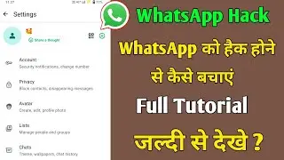 WhatsApp Hack Ho Gaya Kya Kare  | How to Recover Hacked Whatsapp Account Hindi New Update 