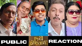 Devi Chowdhurani Public Reaction | Devi Chowdhurani Public Review