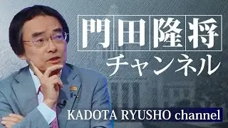 【81】謹賀新年  元日紙面から見る令和8年の「世界と日本」