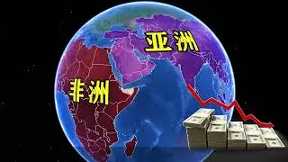 中国拉85国组局，没接到邀请的印度，却第一个递交入局申请！ #硬核深度计划 #零基础看懂全球 #地理知识 #国际调解院