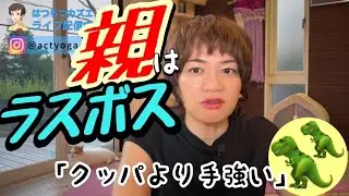 はつらつさんのインナーチャイルド マヤ暦【KIN15】青い鷲 白い魔法使い 音2 開運ポイント