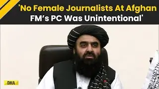 Taliban Say Women Meet Muttaqi in Kabul, Call No Female Journalists At India Presser Unintentional