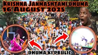 KRISHNA JANMASHTAMI DHUMA !! 16 August 2025 🔥// Dhuma ki pbulic 🌍 happy JANMASHTAMI 😊 