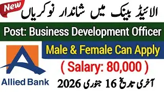 Allied Bank Jobs 2026 | Bank Jobs in Pakistan | Apply Online Now!