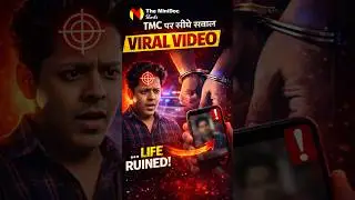 Is Shamik Adhikary Framed After Questioning TMC?