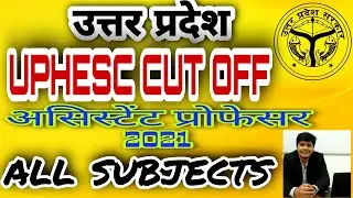 UPHESE CUT OFF 2021 assistant professor expected cut off uttar pradesh all subject #uphesc #up #adv