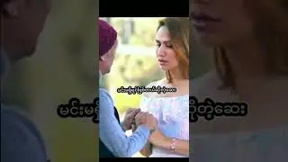 #funny #funnycomedy  #comedymovie #myanmarfunny #myanmar #comedy #comedyshorts #comedy  #funnyvideo