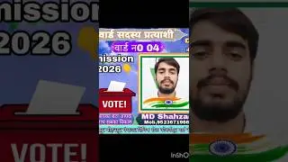 Village elation araria bihar 2026,my brother 😎#shorts #elaction