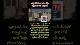 #TelanganaRising2047, #GlobalSummit2025, #TelanganaFutureCity, #InvestmentSummit,