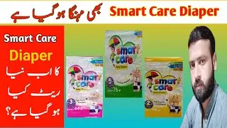 New Rates of Smart Care baby diapers | Latest Updates of baby diapers | Baby Items | Online Saarif