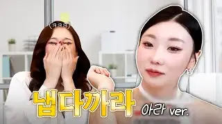마운자로 시작한 아라 💊 