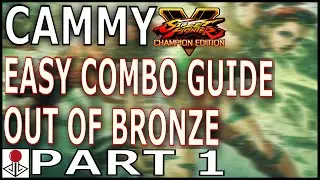 ТОП-6 лучших комбинаций Cammy для новичков/новичков &mdash; Учебное пособие DB LAB [Часть 1]