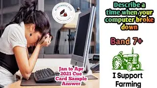 Describe a time when your computer broke down:Jan to Apr 2021 Cue Card Sample answer