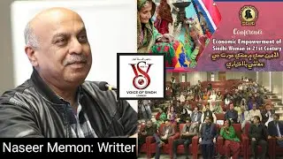 Naseer Memon Highlights Sindh&rsquo;s Social Decline and the Changing Role of Women After Partition