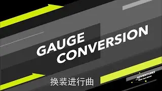 Gauge Conversion