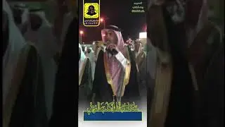 كلام الشيخ ابو زوايد في مدح الدواسر آل زايد