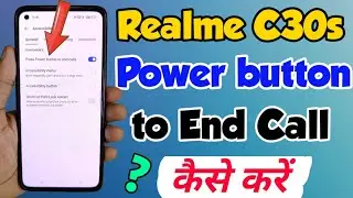 Realme c30s me Power button to end call Setting kaise kare | Realme c30s power button to end call