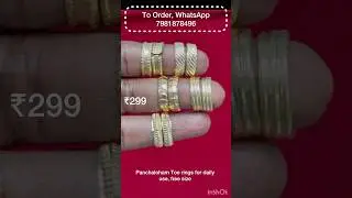 Panchaloham Toe rings | mettelu | daily use | ₹299| free shipping #panchaloham  #jewellery #online