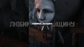😱Самая Жуткая деталь в Red Dead Redemption 2 #rdr2 #gaming #shorts