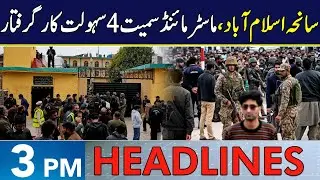 Major Breakthrough in Islamabad Suicide Attack Case | Headlines 3 PM | 7 Feb 2026 | Neo News | J191W