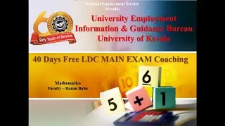 MATHS (Part 3) PSC LDC MAINS 2021