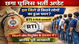 How many selections were made from Narayanpur district in Chhattisgarh Police Recruitment? CG Pol...